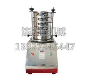 試驗篩|200、300標準振篩機